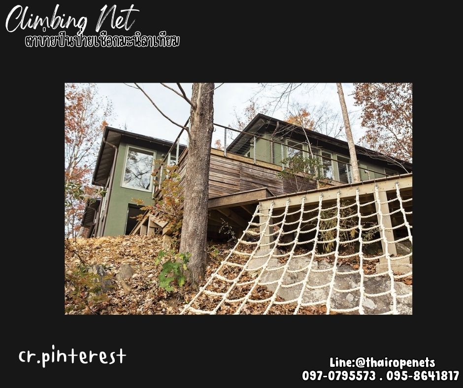 ตาข่ายปีนป่ายเชือกมะนิลาเทียม ถักทอไร้ปม เชือกหนา 12 มิล ช่องตา 20x20 cm.Climbing net ตาข่ายปีนป่ายค่ายลูกเสือ รับทำตามขนาดที่ต้องการ