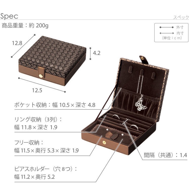 กระเป๋าใส่เครื่องประดับ Jewel Box