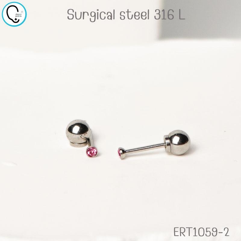 (ส่งฟรี!) “เช็คสินค้าทัก line ก่อนโอนนะคะ”ต่างหูสำหรับผิวแพ้ง่ายแป้นตัน สแตนเลสเกรดการแพทย์ CZ bezel clear ปลอดภัย100%_ERT1059