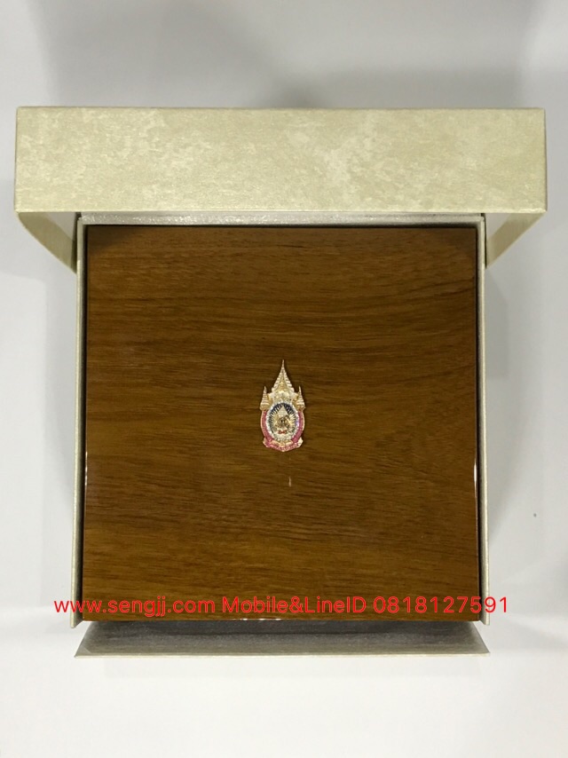 เหรียญทองคำขัดเงาที่ระลึก 80 พรรษาในหลวง น้ำหนัก 16 บาท (240 กรัม) พ.ศ.2550