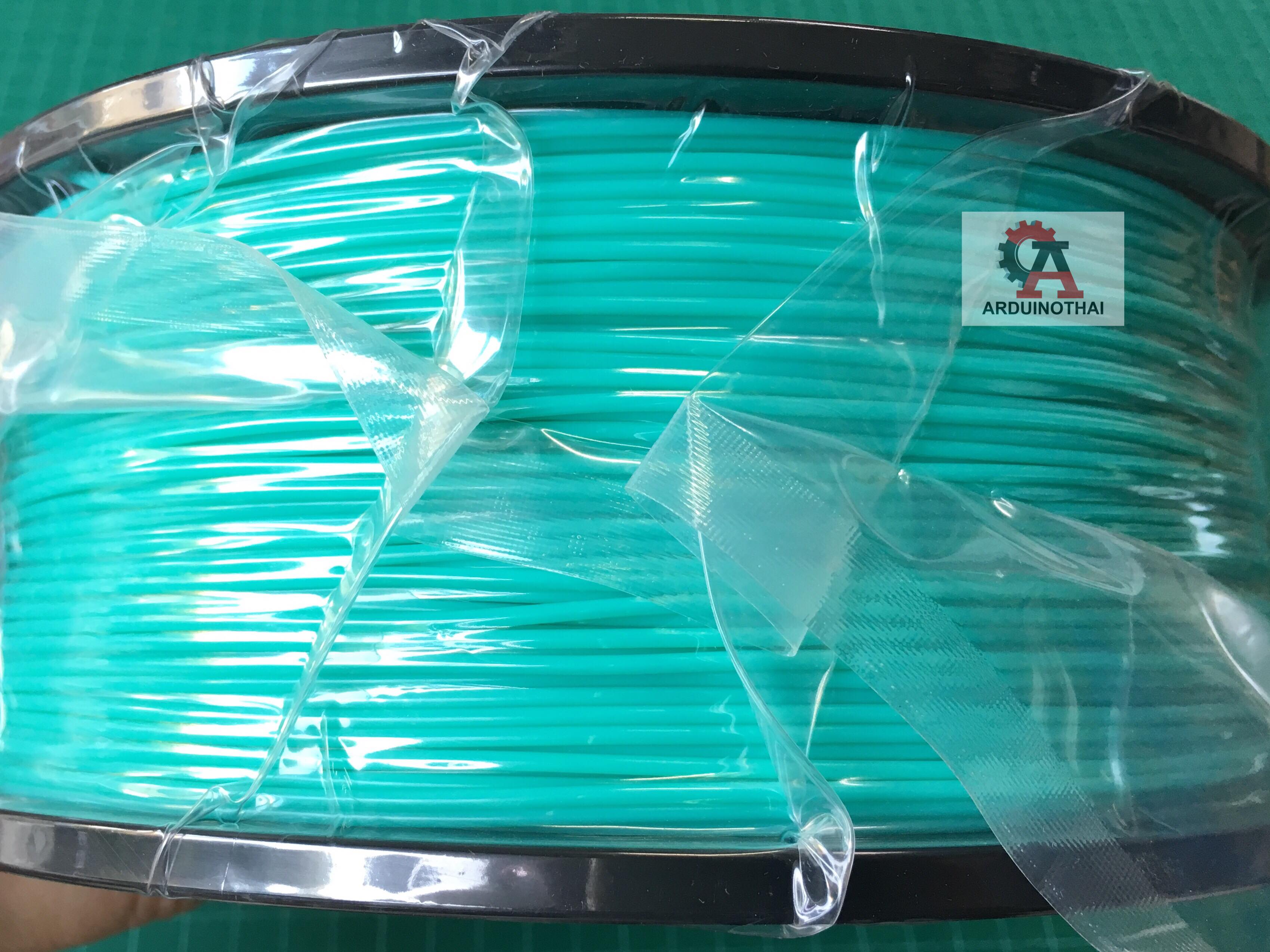 เส้นวัสดุ ABS ม้วนละ 1 กิโลกรัม (TURQUOISE)
