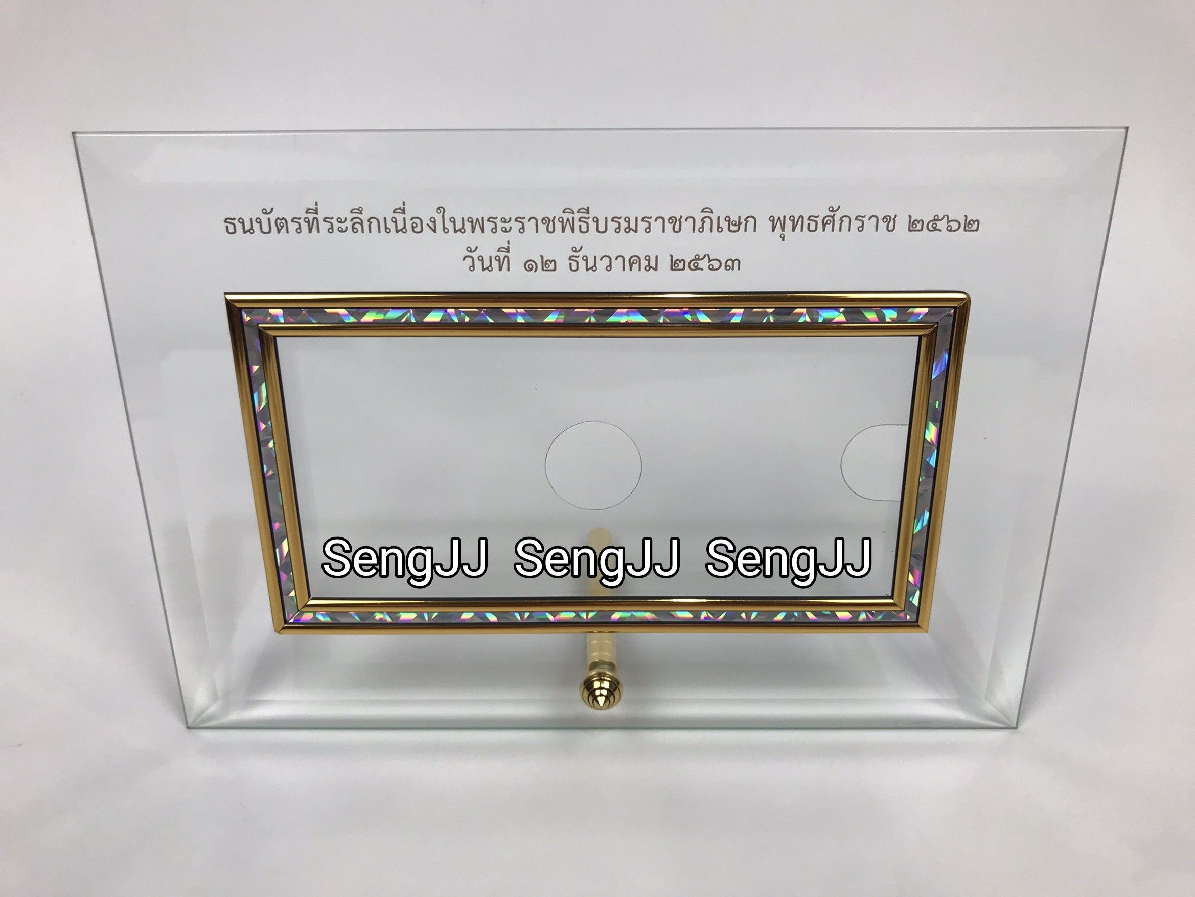 กรอบกระจกใส่แบงค์ (กรอบอย่างเดียวไม่มีแบงค์) ธนบัตร 100 บาท ที่ระลึกพระราชพิธีบรมราชาภิเษก รัชกาลที่ 10 พ.ศ.2562