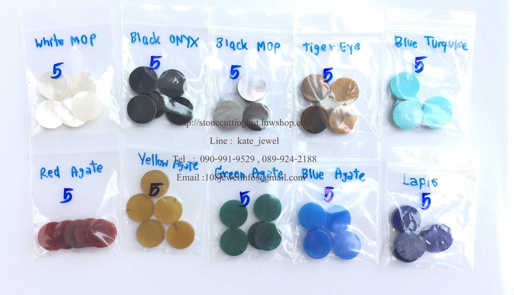 Review เจียรหินสำหรับหัวไม้สนุกเกอร์