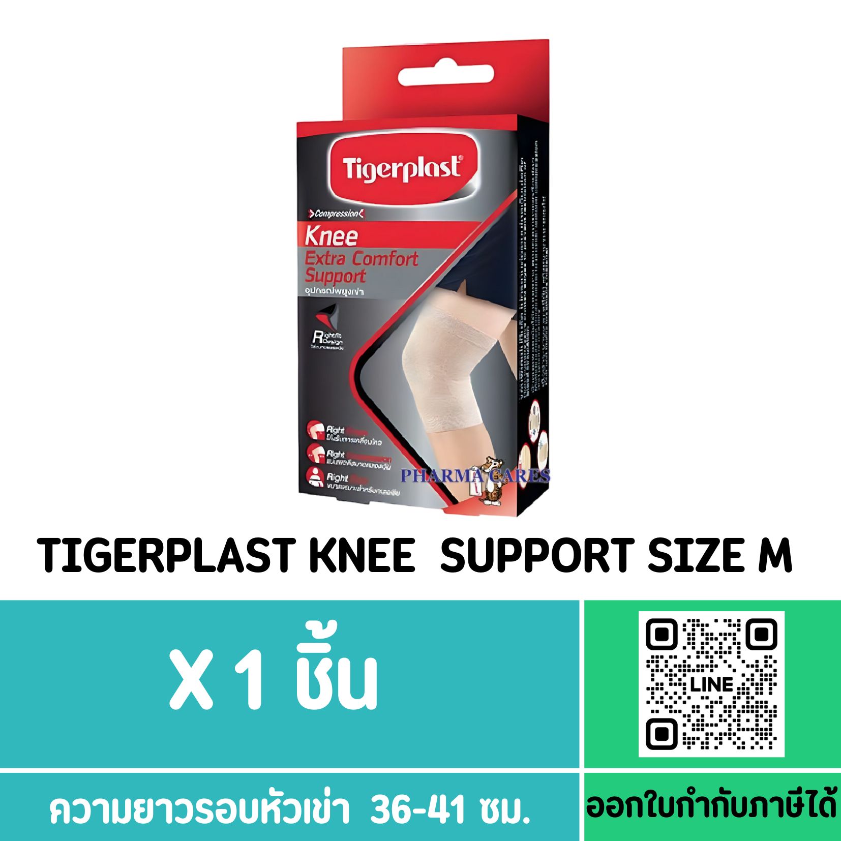 TIGERPLAST KNEE SUPPORT SIZE M