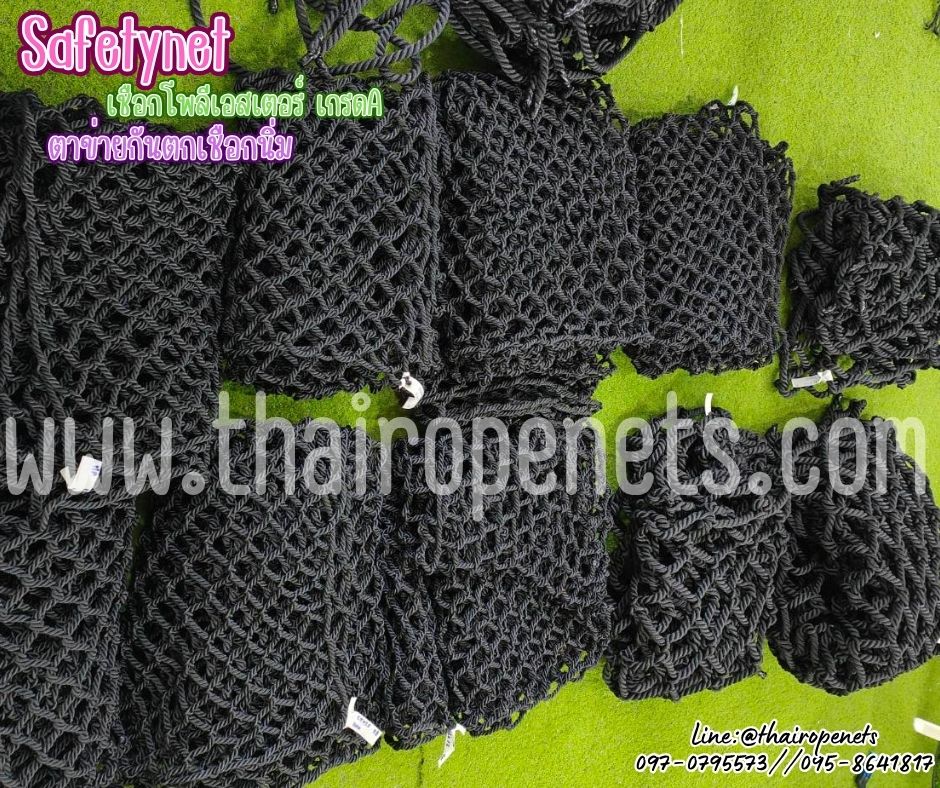 ตาข่ายกันตกสีดำ เชือกโพลีเอสเตอร์ถัก Safetynet 14 มิล ช่องตา 10x10 cm.ใช้งานกลางแจ้งได้ ไม่มีเชื้อรา ทนกรด ทนด่าง ทนสารเคมี