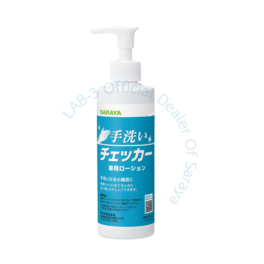 SARAYA Hand Checker Lotion 230 ML.