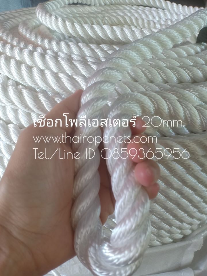 Polyester Rope Grade Aเชือกโพลีเอสเตอร์สีขาว 20 mm. Length 200 m.