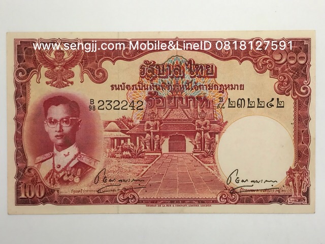 ธนบัตร 100 บาท แบบ 9 หน้าแก่ โชติ-โชติ UNC