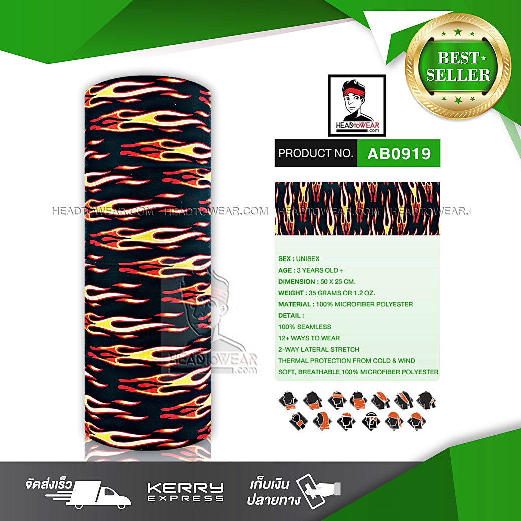ผ้าบัฟ ผ้าโพกหัว ผ้าคาดผม HeadToWear รหัส AB0919