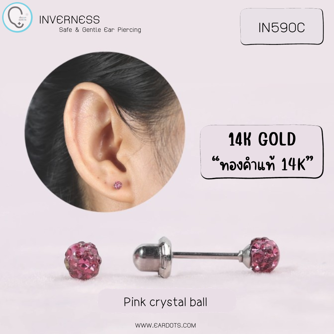 (สำหรับเจาะที่ร้านเท่านั้น)Inverness ต่างหูสำหรับผิวแพ้ง่าย ทอง14K_Pink crystal ball_IN590C