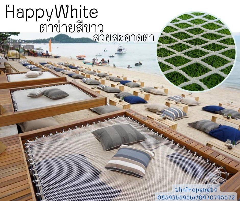 รีวิวตาข่ายรุ่น HappyWhite (มีเชือกเซฟตี้รองด้านล่าง) ตาข่ายนั่งเล่นในคาเฟ่ พร้อมเชือกติดตั้งในชุด