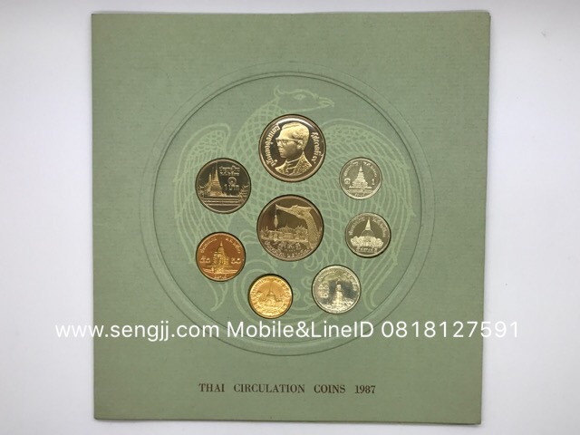 แผงเหรียญหมุนเวียน ปี พ.ศ.2530 (ภาษาอังกฤษ)