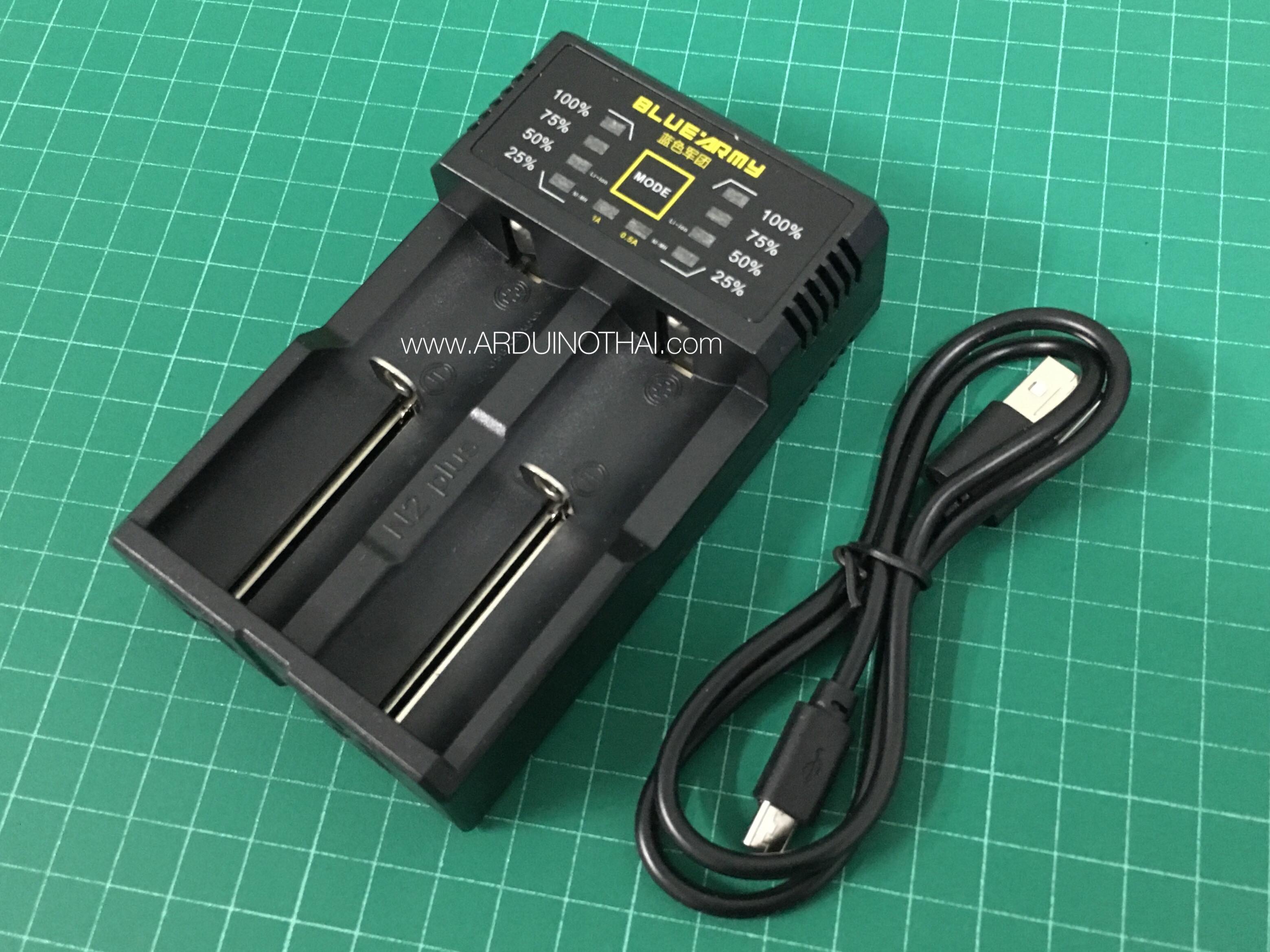 18650 Lithium Battery Charger (set 2)
