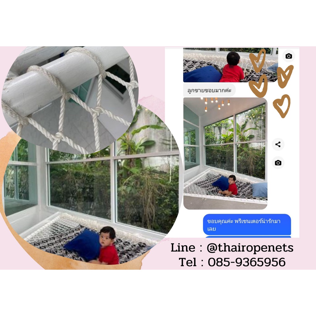 รุ่น Premium Garden เปลตาข่ายในสวน เปลตาข่ายริมสระว่ายน้ำ ติดตั้งง่าย แถมฟรีเชือกมัดโครงเปลตาข่าย