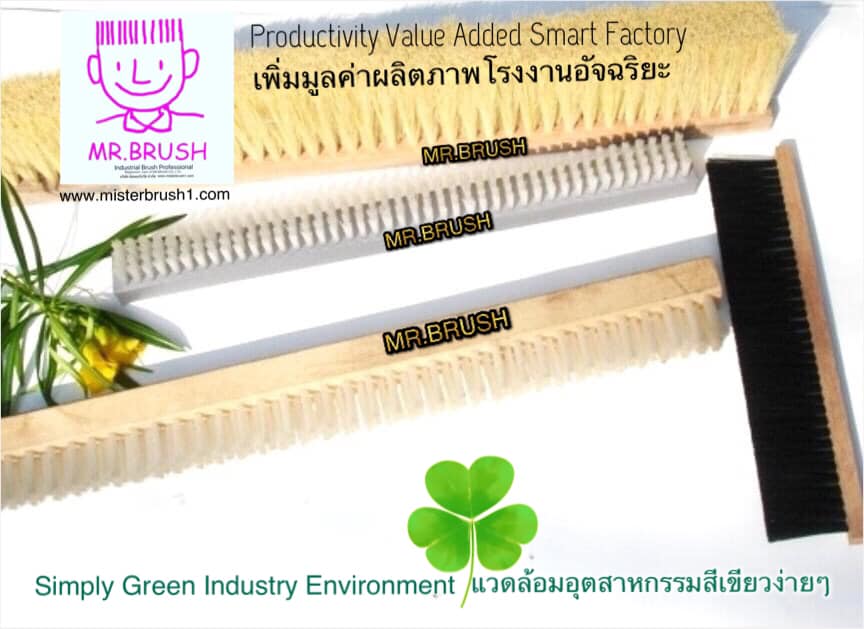 แปรงอุตสาหกรรมไนลอนสี่มุม