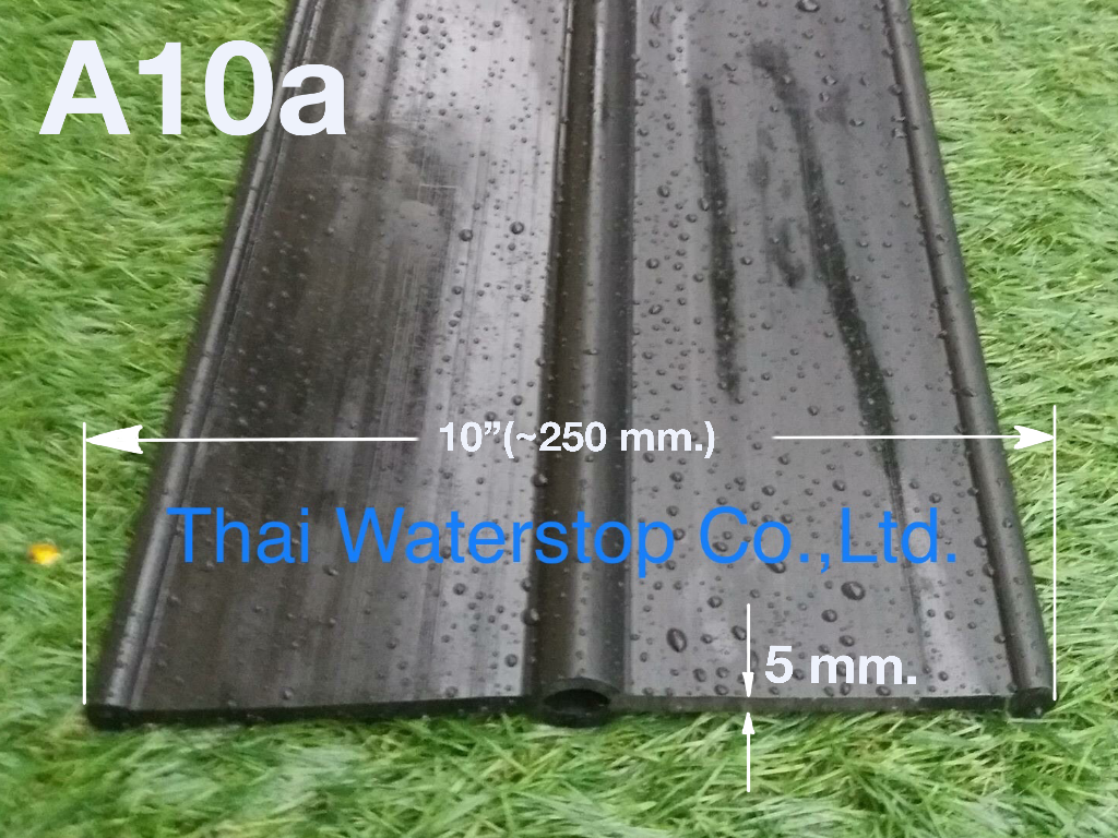 A10a PVC Waterstop 10 นิ้ว 3 ปุ่ม หนา 5 มม.(25 เมตร)
