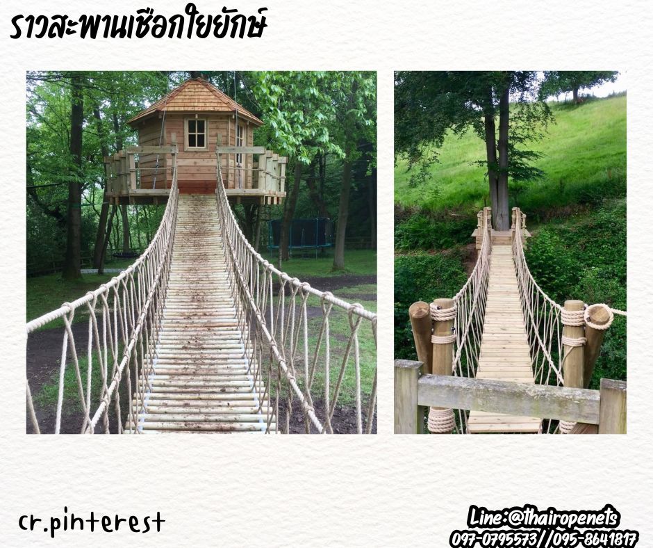 ตาข่ายกันตกกั้นราวระเบียง Safetynet ถักด้วยเชือกใยยักษ์ หนา 14 มิล ช่องตา 20x20 cm.ตาข่ายตกแต่งสวยงาม รับทำตามขนาดที่ต้องการ