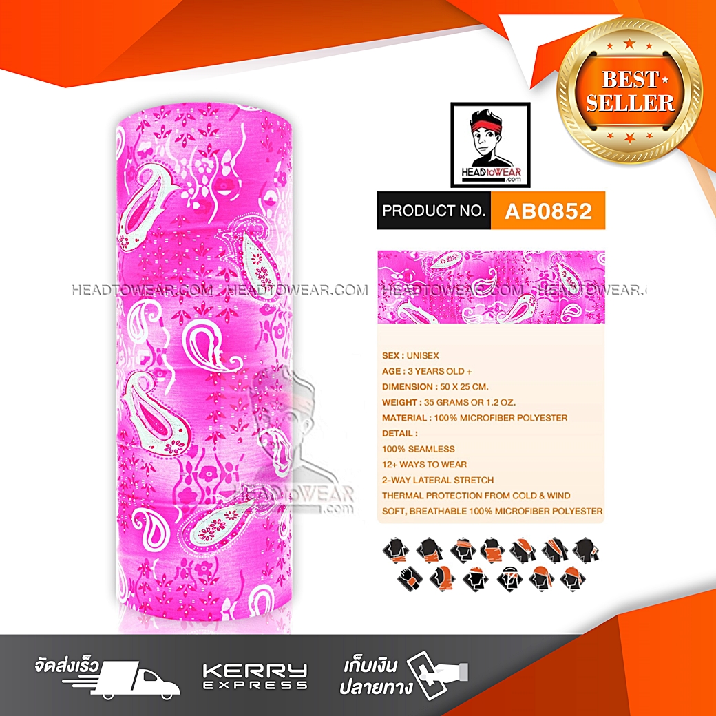 ผ้าบัฟ ผ้าโพกหัว ผ้าคาดผม HeadToWear รหัส AB0852