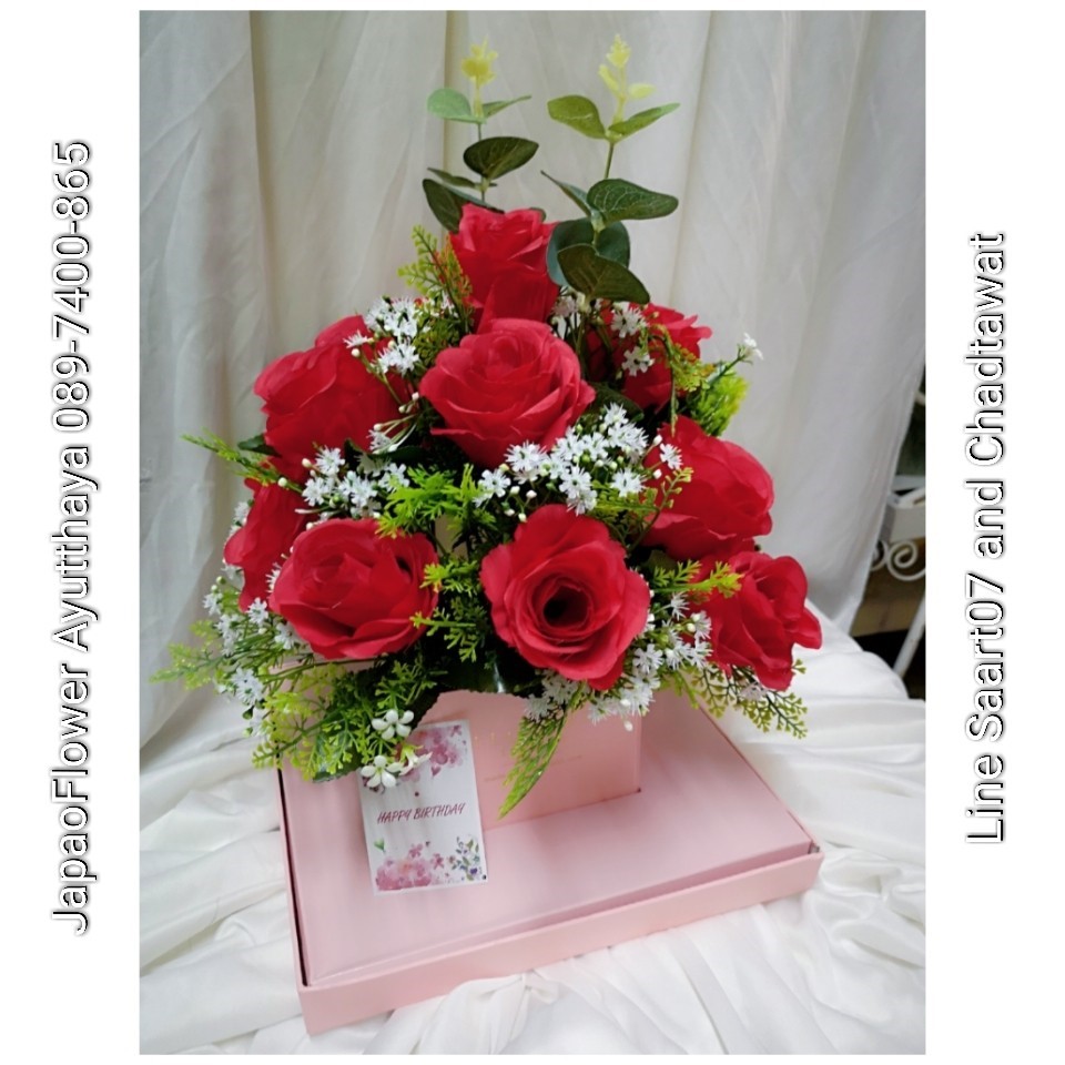 กล่องดอกไม้ (Flower Box)