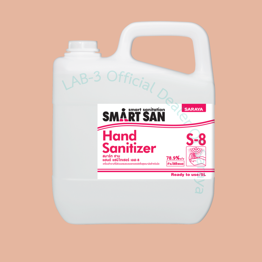 SARAYA แอลกอฮอล์ฆ่าเชื้อโรค SMART SAN Alcohol Sanitizer S-8 ไม่มีสี 5 L