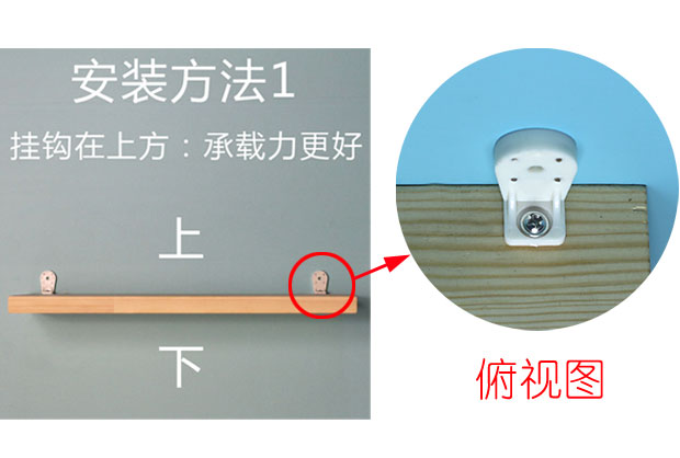 OT02 ชุดตะปูนาโนตอกผนัง ทำชั้นวางลอย DIY หมดปัญหาตอกผนัง แหก แตก รูบาน เยินๆ