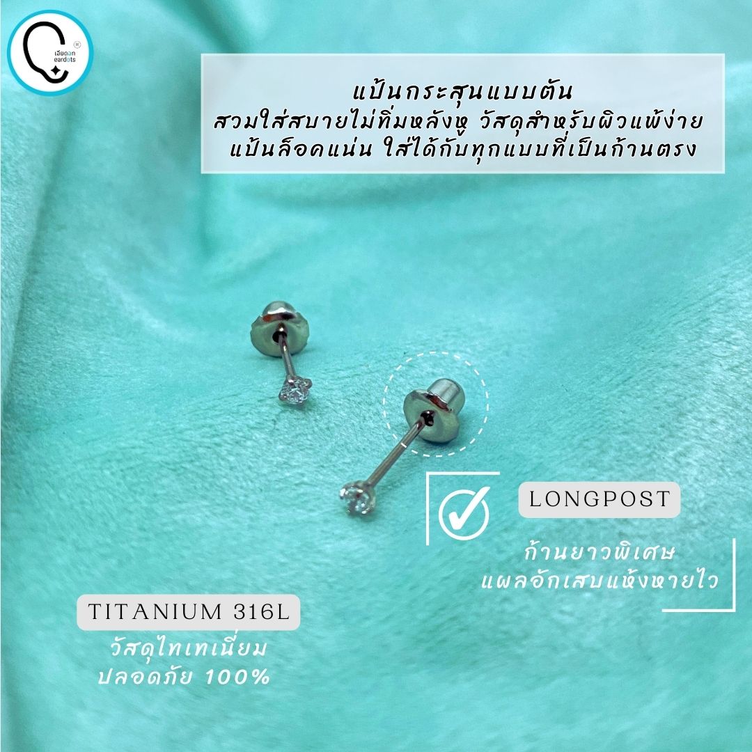 “เช็คสินค้าทัก line ก่อนโอนนะคะ” (ก้านยาวพิเศษ ไทเทเนี่ยม 100%) แป้นกระสุนตันแน่นเข้าได้ทุกก้านตรง CZ 2mm รหัสสินค้า T53-L