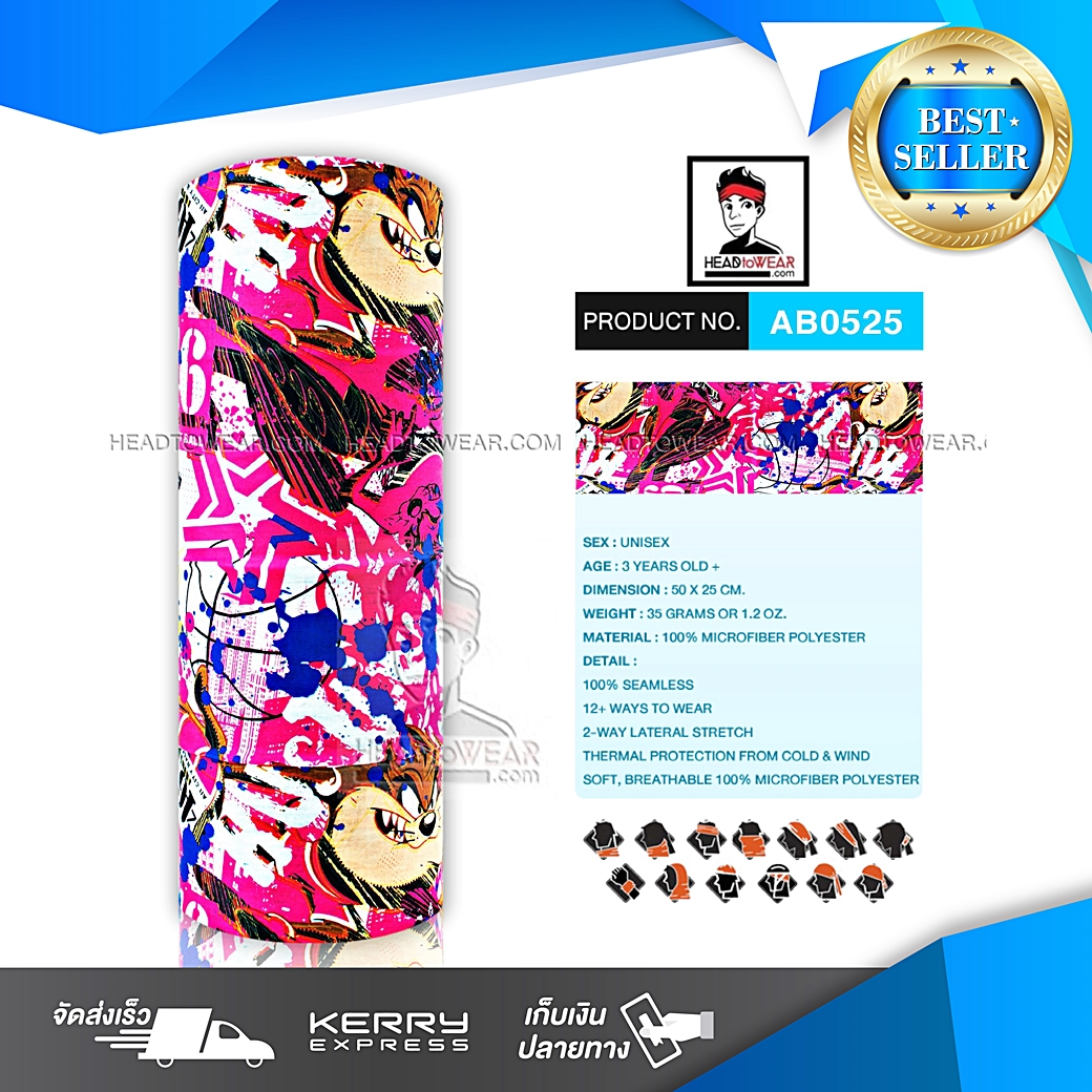 ผ้าบัฟ ผ้าโพกหัว ผ้าคาดผม HeadToWear ลายการ์ตูน Cartoon รหัส AB0525