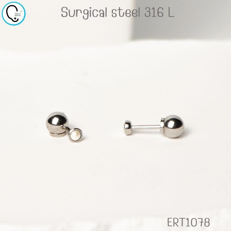 (ส่งฟรี!)“เช็คสินค้าทัก line ก่อนโอนนะคะ” ต่างหูสำหรับผิวแพ้ง่ายแป้นตัน สแตนเลสเกรดการแพทย์ PEARL ปลอดภัย100%_ERT1078