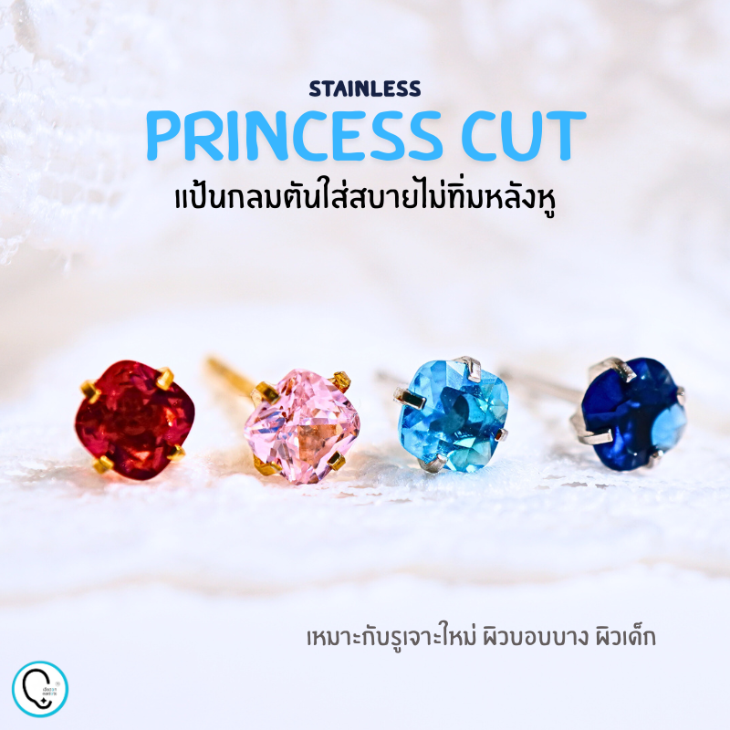 (รูป)“เช็คสินค้าทัก line ก่อนโอนนะคะ”ต่างหูสำหรับผิวแพ้ง่ายแป้นตัน สแตนเลสเกรดการแพทย์ ปลอดภัย 100%_ET5.ราคา/ข้าง