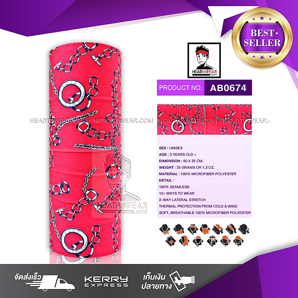 ผ้าบัฟ ผ้าโพกหัว ผ้าคาดผม HeadToWear ลายโซ่พื้นแดง รหัส AB0674