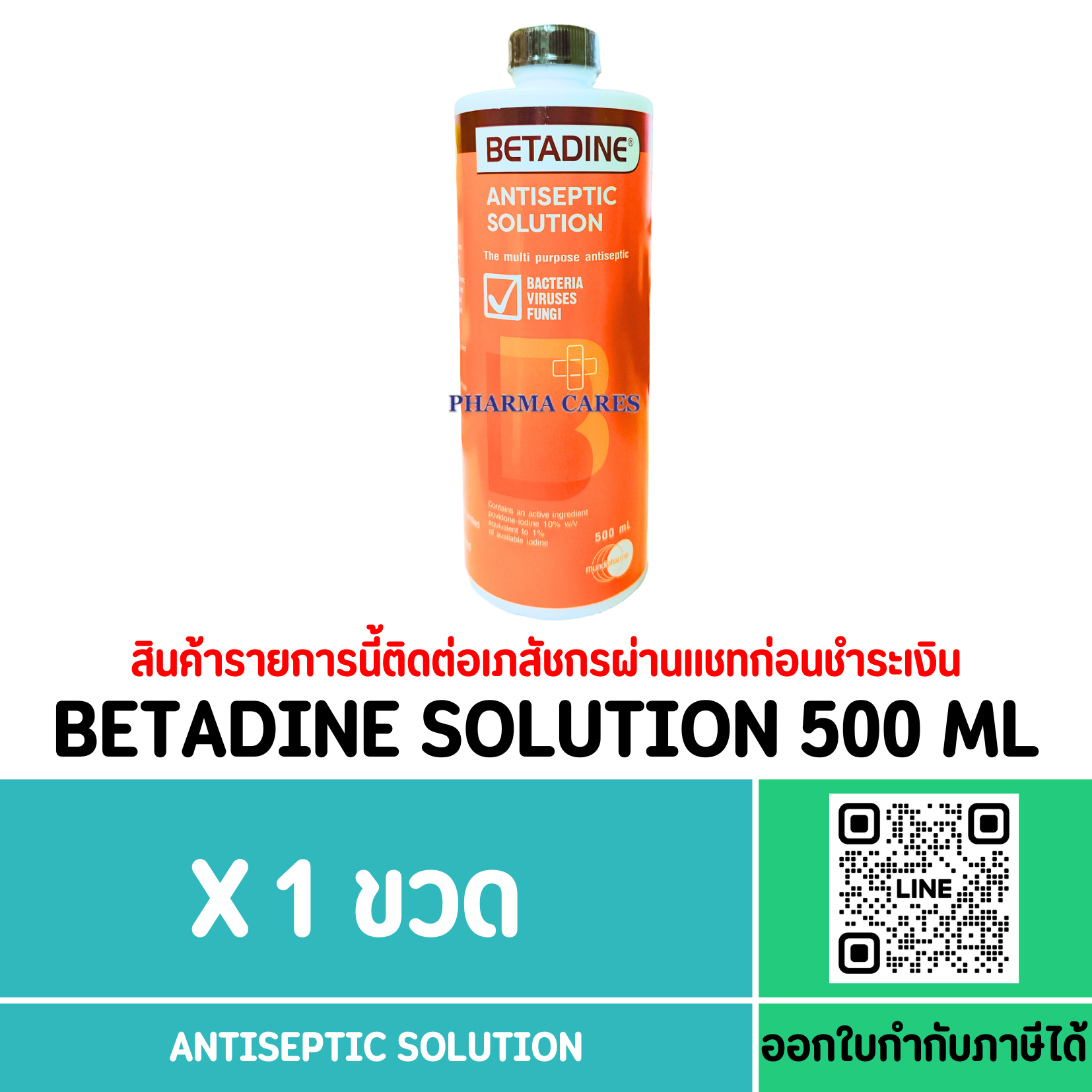 BETADINE SOLUTION 500ML.