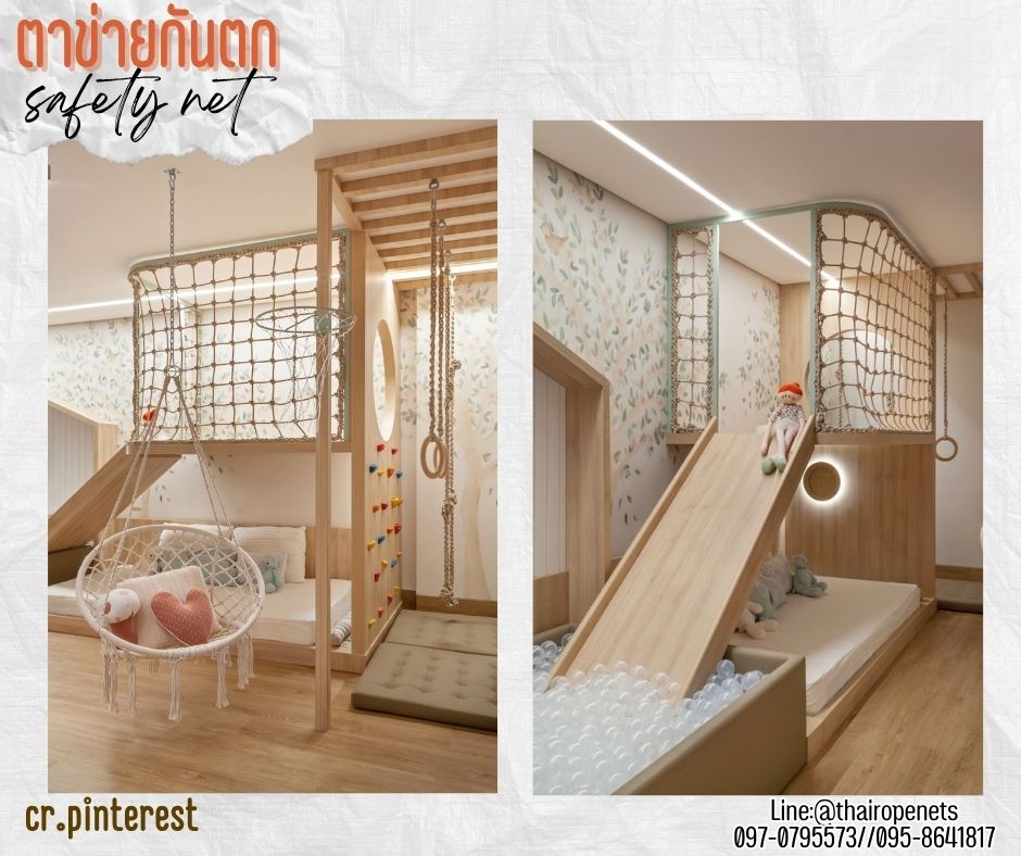 ตาข่ายกันตก Safetynet เชือกมะนิลาเทียมหนา 14 มิล ช่องตา 20x20 cm.ตาข่ายกั้นตกเตียง 2 ชั้น รับทำตามขนาดที่ต้องการ