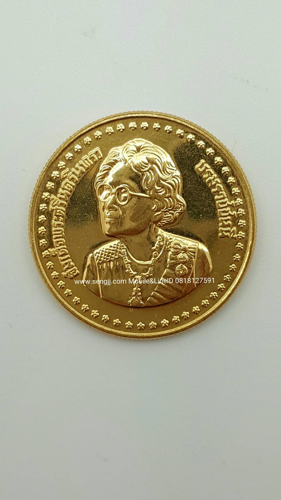 เหรียญกษาปณ์ทองคำที่ระลึก สมเด็จย่า 84 พรรษา พ.ศ.2527