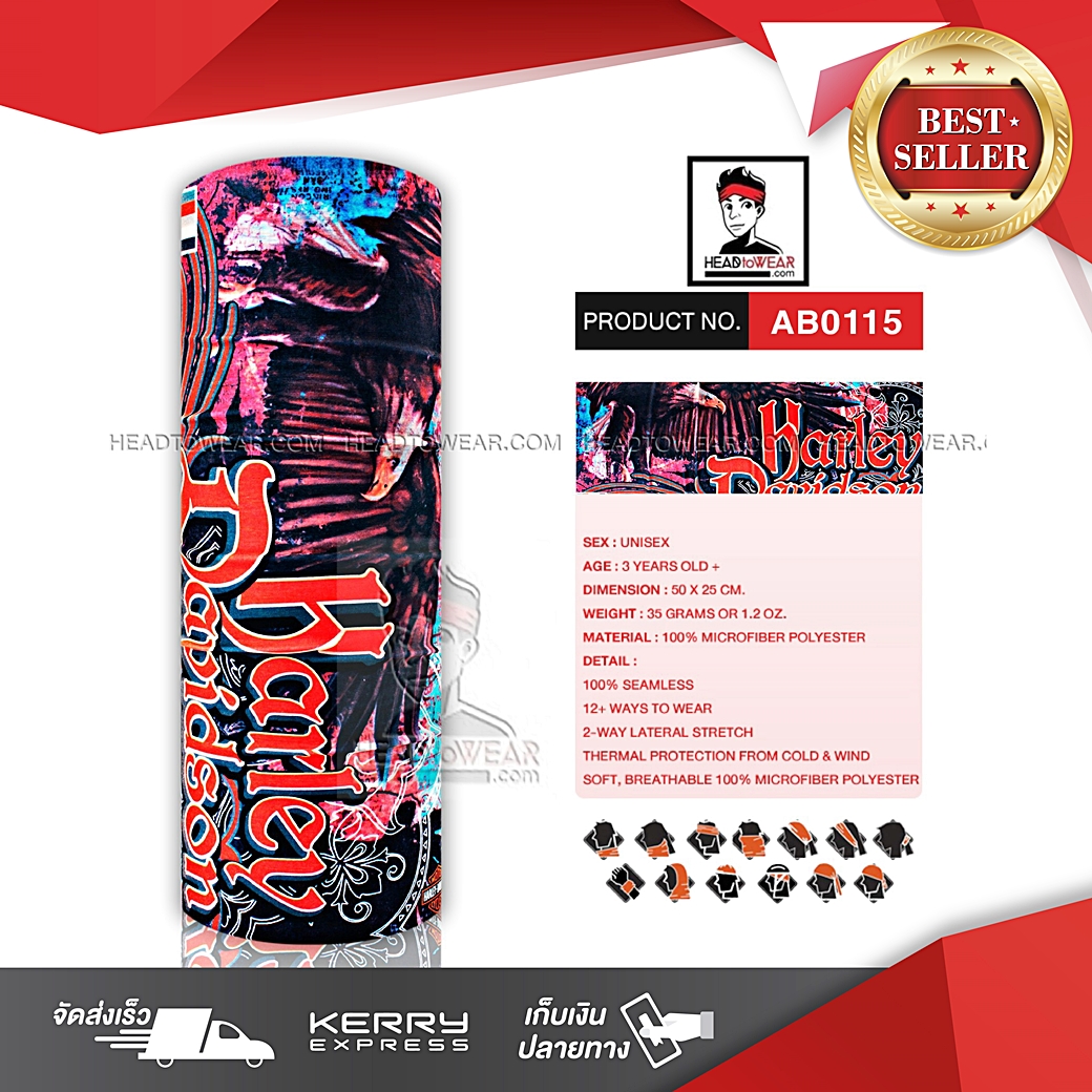 ผ้าบัฟ ผ้าโพกหัว ผ้าคาดผม HeadToWear รหัส AB0115