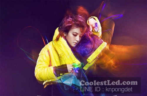 แหวนไฟ แหวนเลเซอร์