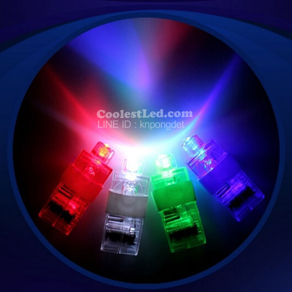 แหวนไฟ แหวนเลเซอร์