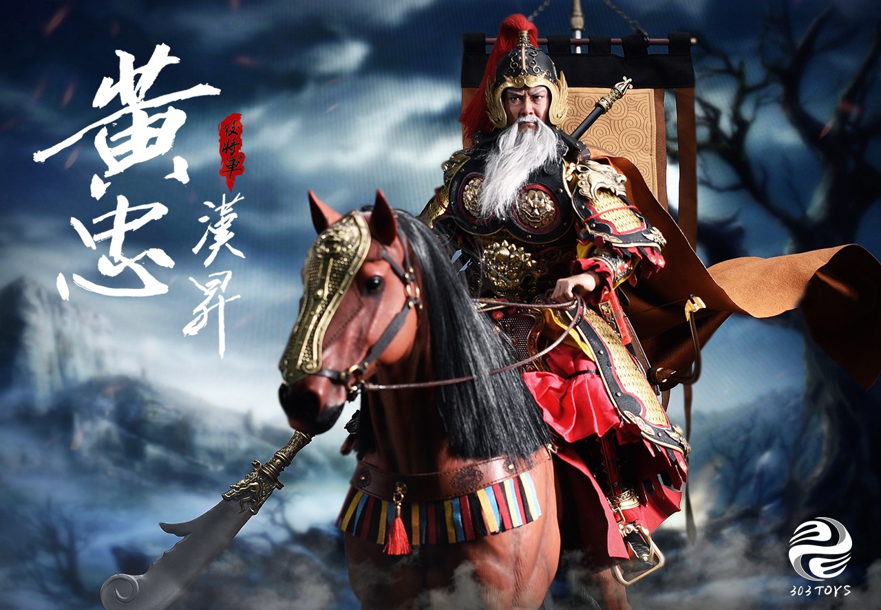 303TOYS MP022 & MP023 1/6 THREE KINGDOMS SERIES - HUANG ZHONG HANSHENG GENERAL OF THE REAR (EXCLUSIVE COPPER VERSION) & PRAIRIE FIRE THE STEED OF HUANG ZHONG