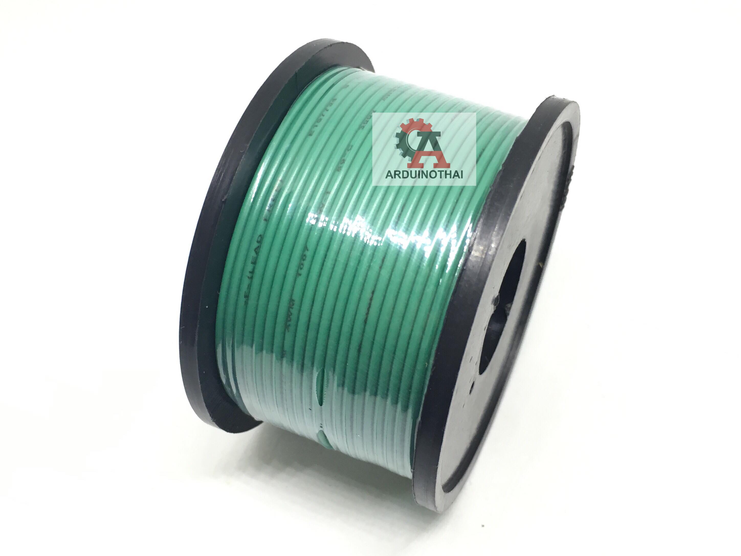 สายไฟสีเขียว 24AWG / เมตร