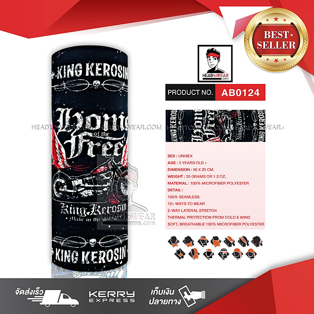 ผ้าบัฟ ผ้าโพกหัว ผ้าคาดผม HeadToWear รหัส AB0124