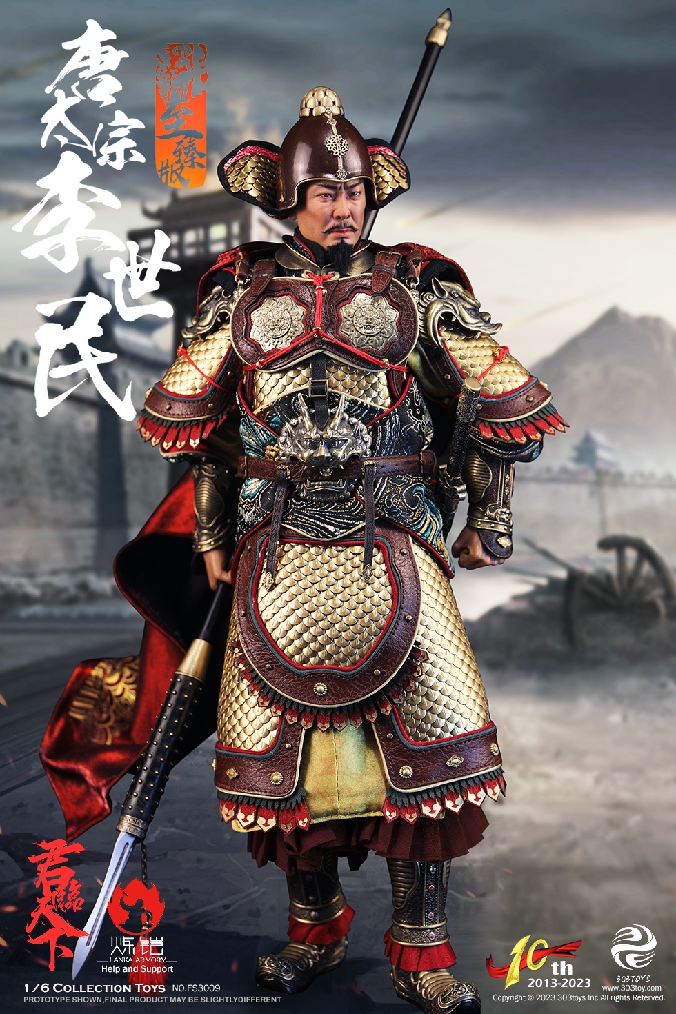 303TOYS ES3009 1/6 10TH ANIVERSARY SERIES OF EMPERORSLI SHIMIN - EMPEROR TAIZONG OF TANG (DELUXE COPPER VERSION) [Limited to 399]