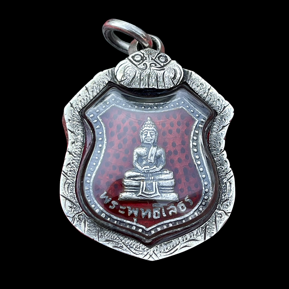 เหรียญอาร์มโล่หลวงพ่อโสธร เนื้อเงินลงยา ปี2498 บล็อก5จุด