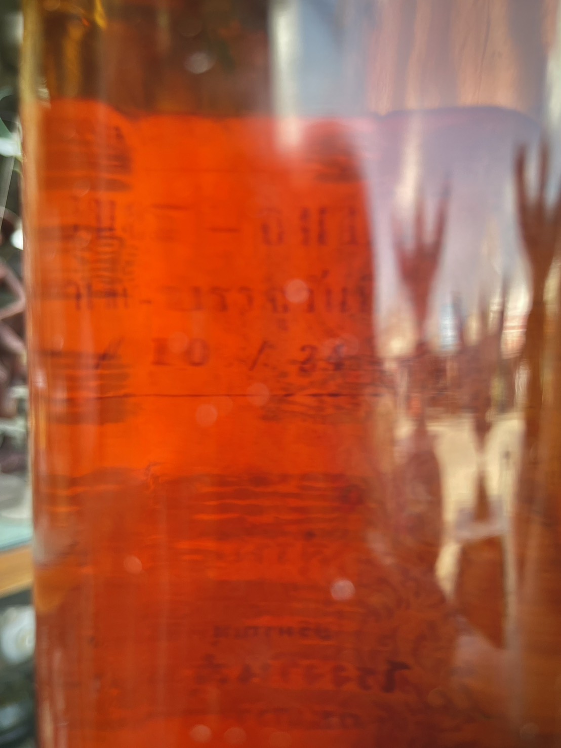 เหล้าแม่โขง แม่โขง กลม ขนาด750cc เหล้าแม่โขงเก่า