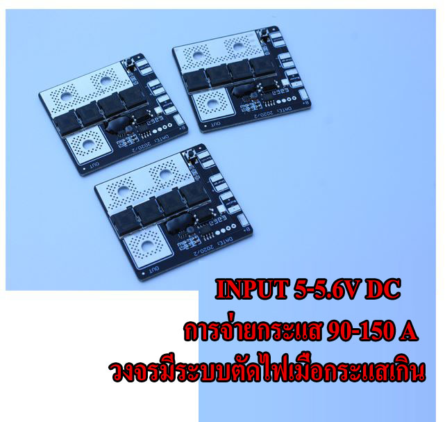 OT62 ชุดวงจรเชื่อมแบต สำหรับ Super capacitor 2.8V 3000F สำหรับ DIY เครื่องเชื่อมแบต