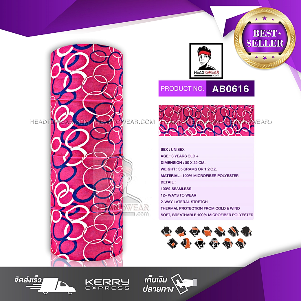 ผ้าบัฟ ผ้าโพกหัว ผ้าคาดผม HeadToWear รหัส AB0616