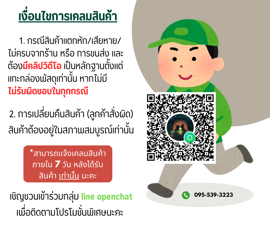 Fresubin Powder เฟรซูบิน พาวเวอร์ กลิ่นวานิลลา 500g. ส่งฟรี