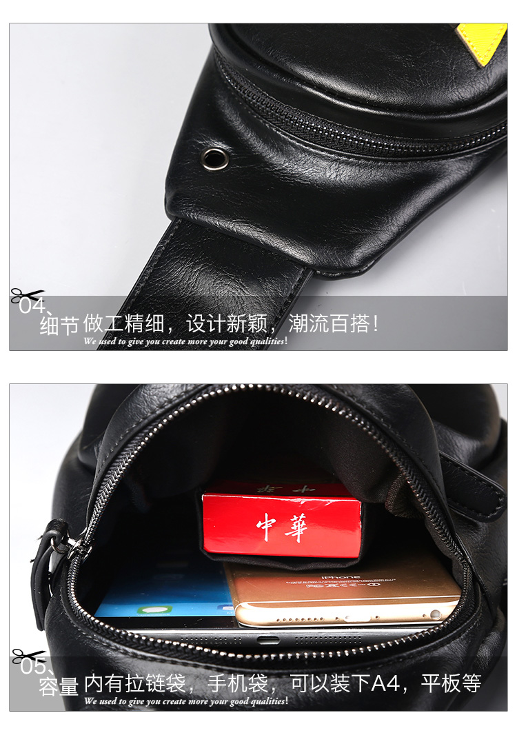 พร้อมส่ง กระเป๋าผู้ชายคาดไหล่