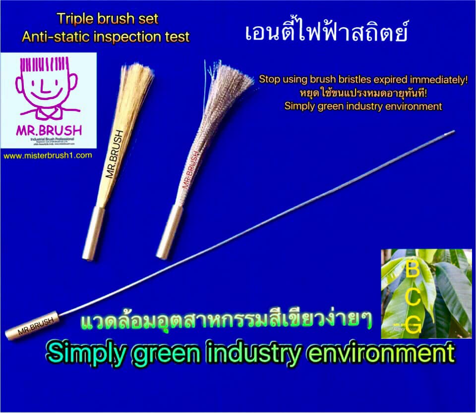 แปรงลวดสแตนเลสเส้นเล็ก