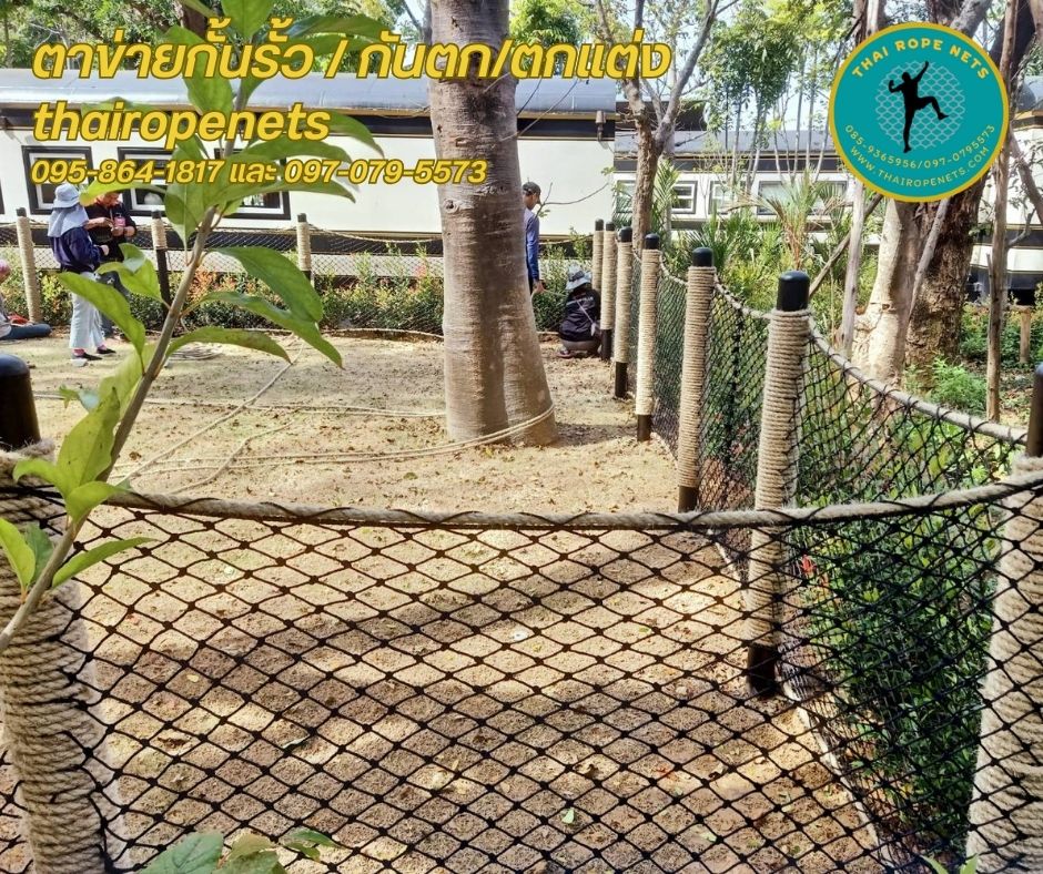 ตาข่ายกั้นตกราวสะพาน กันตกราวระเบียง Safetynets ล้อมสนาม สวนสาธารณะ ล้อมรอบสระว่ายน้ำ รับทำตามขนาดที่ต้องการ