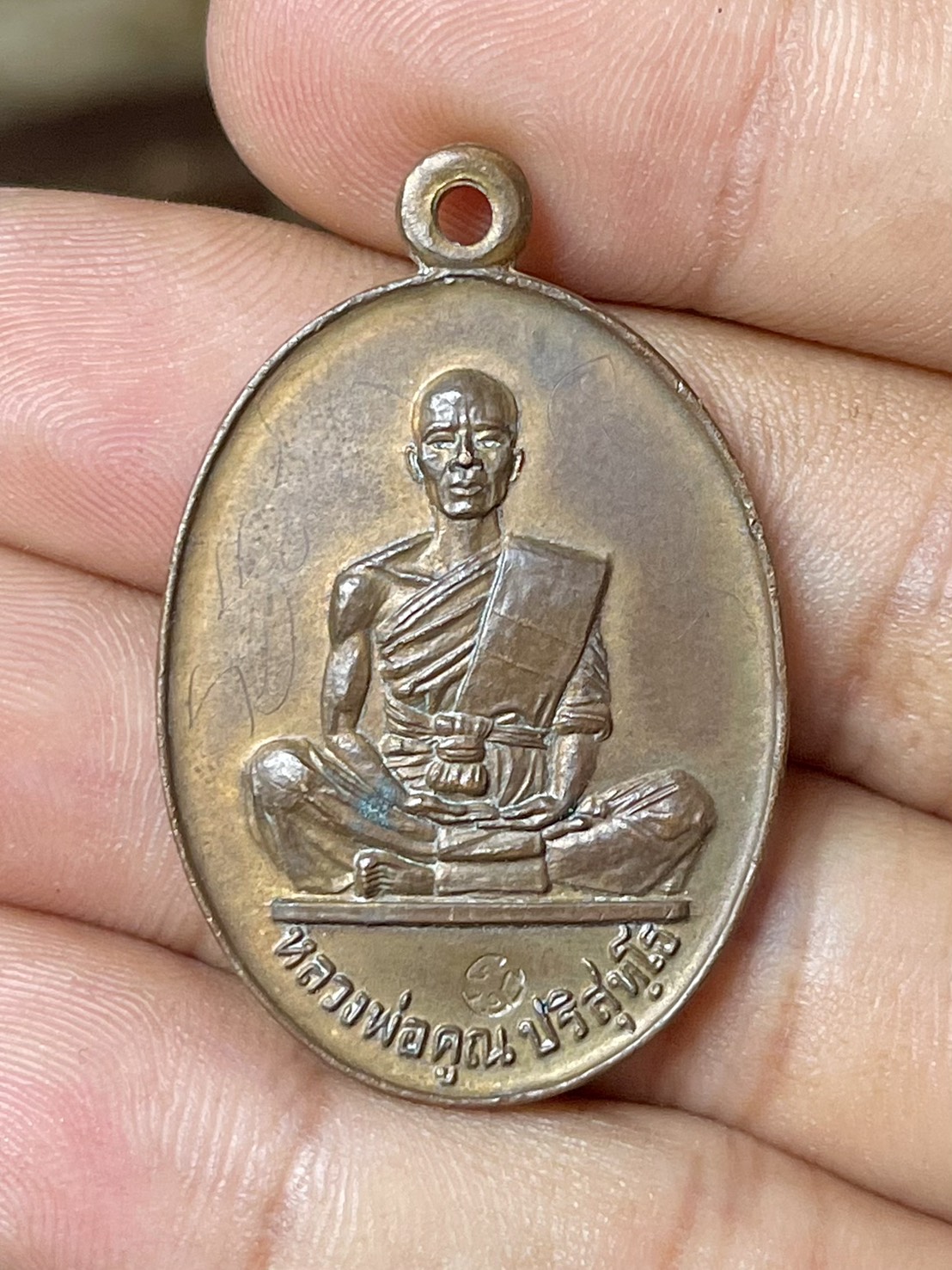 หลวงพ่อคูณ วัดบ้านไร่ รุ่นสร้างบารมี ปี19 เนื้อทองแดง