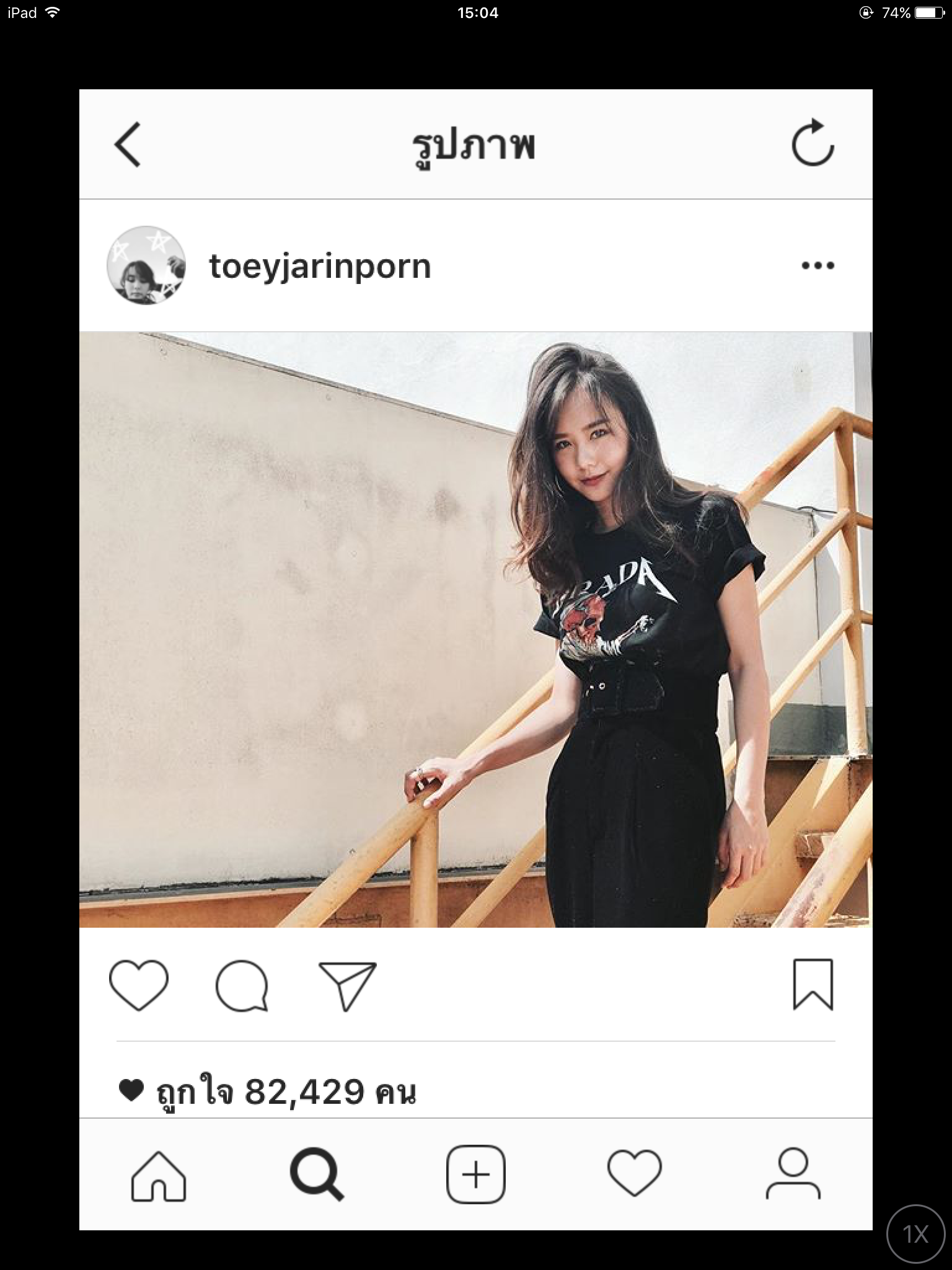 เสื้อยืดสไตล์ วินเทจ แบบ ดาราใส่